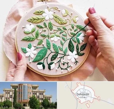 کلاس گلدوزی در دهدشت
