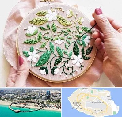 کلاس گلدوزی در کیش