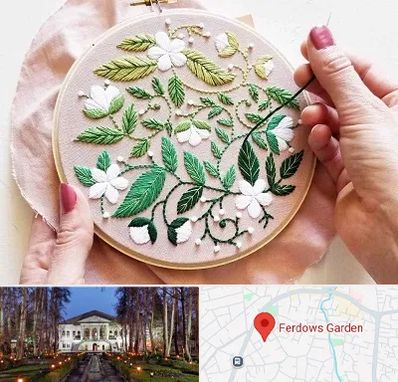 کلاس گلدوزی در باغ فردوس