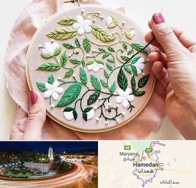 کلاس گلدوزی در همدان