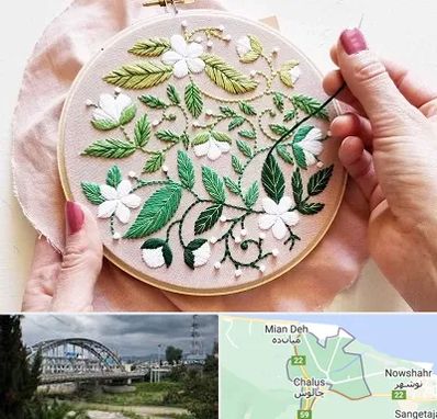 کلاس گلدوزی در چالوس