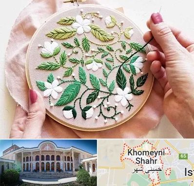 کلاس گلدوزی در خمینی شهر