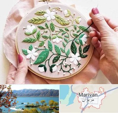 کلاس گلدوزی در مریوان