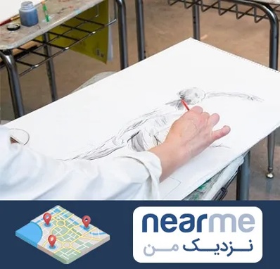 کلاس طراحی فیگور در نزدیک من