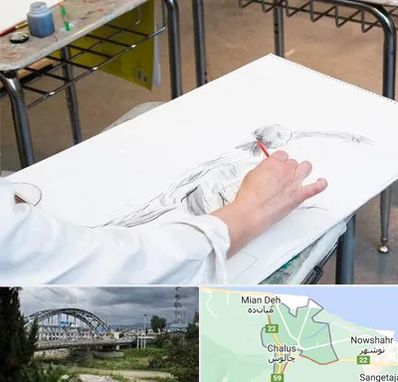 کلاس طراحی فیگور در چالوس