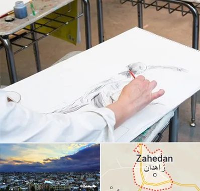 کلاس طراحی فیگور در زاهدان