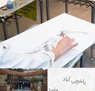 کلاس طراحی فیگور در یاخچی آباد