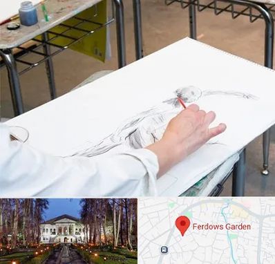 کلاس طراحی فیگور در باغ فردوس