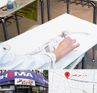 کلاس طراحی فیگور در امین حضور