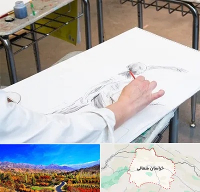 کلاس طراحی فیگور در خراسان شمالی