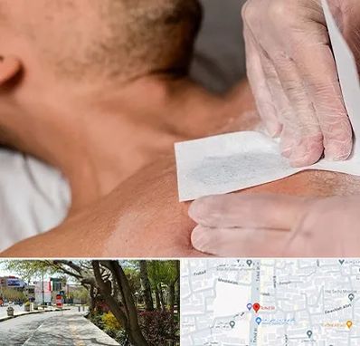 اپیلاسیون آقایان در خیابان توحید اصفهان