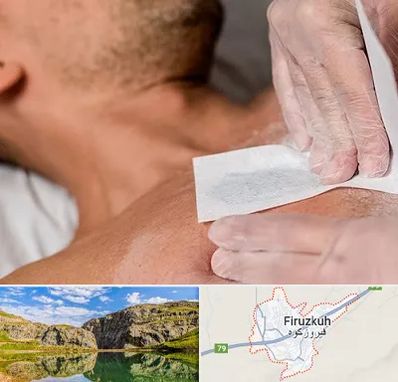 اپیلاسیون آقایان در فیروزکوه