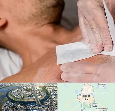 اپیلاسیون آقایان در بابل