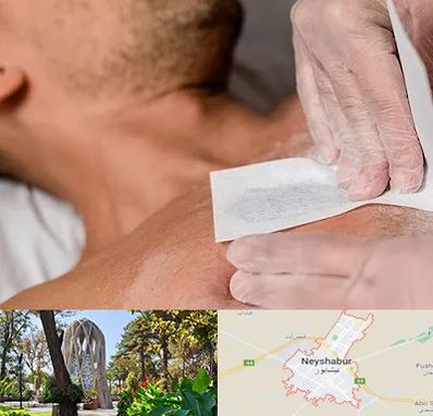 اپیلاسیون آقایان در نیشابور