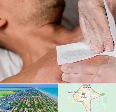 اپیلاسیون آقایان در ساری