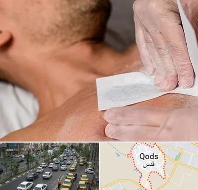 اپیلاسیون آقایان در شهر قدس