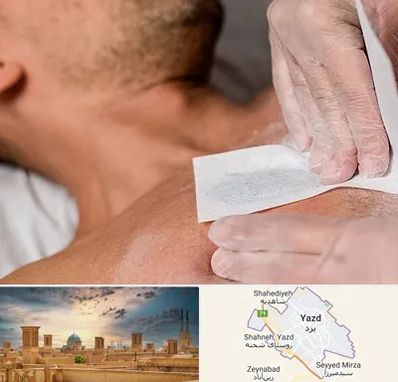 اپیلاسیون آقایان در یزد