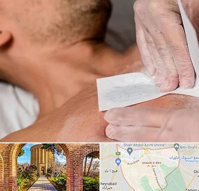 اپیلاسیون آقایان در شهر ری