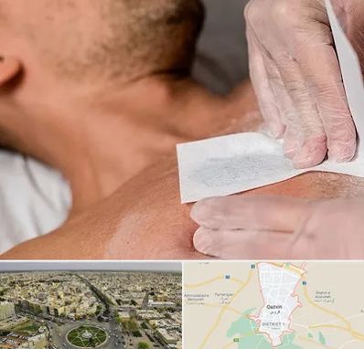 اپیلاسیون آقایان در قزوین