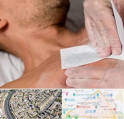 اپیلاسیون آقایان در شهرک غرب مشهد