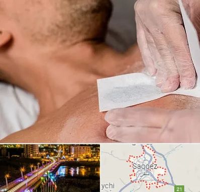 اپیلاسیون آقایان در سقز