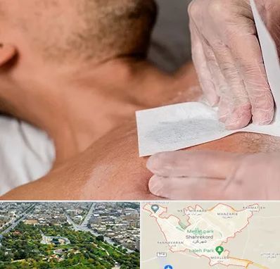 اپیلاسیون آقایان در شهرکرد