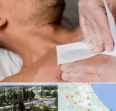 اپیلاسیون آقایان در رودسر