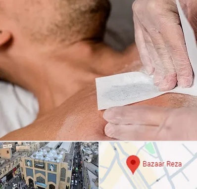 اپیلاسیون آقایان در بازار رضا مشهد