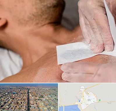 اپیلاسیون آقایان در بندر ماهشهر