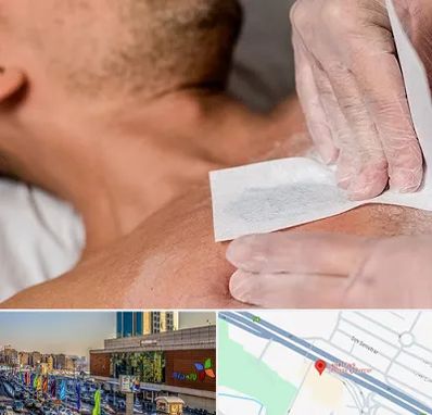 اپیلاسیون آقایان در لاله پارک تبریز