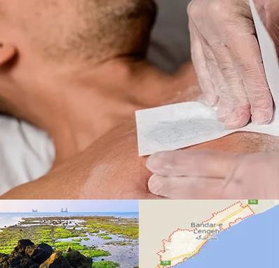 اپیلاسیون آقایان در بندرلنگه