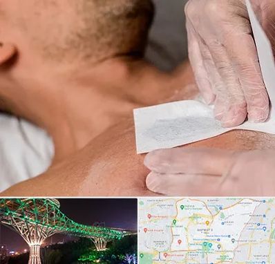 اپیلاسیون آقایان در منطقه 3 تهران 