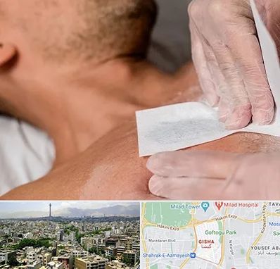 اپیلاسیون آقایان در گیشا 