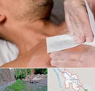 اپیلاسیون آقایان در سراوان