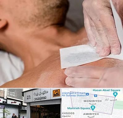 اپیلاسیون آقایان در منیریه 