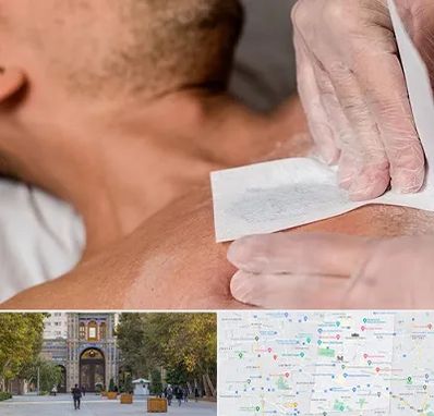 اپیلاسیون آقایان در منطقه 12 تهران 