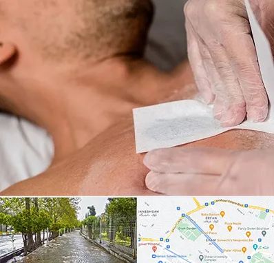 اپیلاسیون آقایان در خیابان ارم شیراز