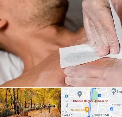 اپیلاسیون آقایان در چهارباغ اصفهان