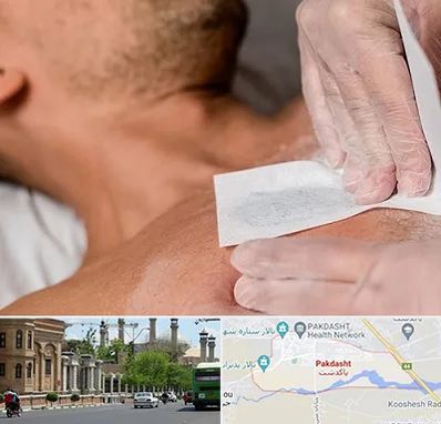 اپیلاسیون آقایان در پاکدشت