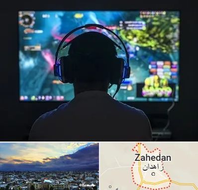 گیم نت در زاهدان