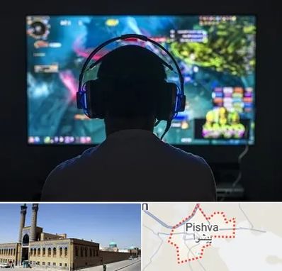 گیم نت در پیشوا