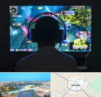 گیم نت در سوسنگرد