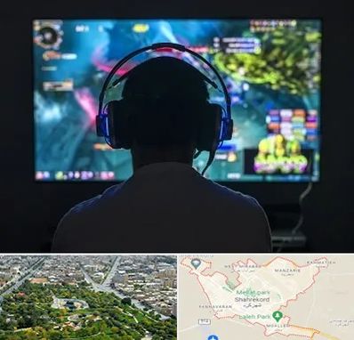 گیم نت در شهرکرد