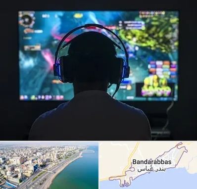 گیم نت در بندرعباس