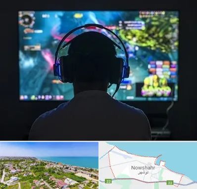 گیم نت در نوشهر