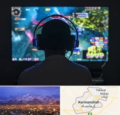 گیم نت در کرمانشاه