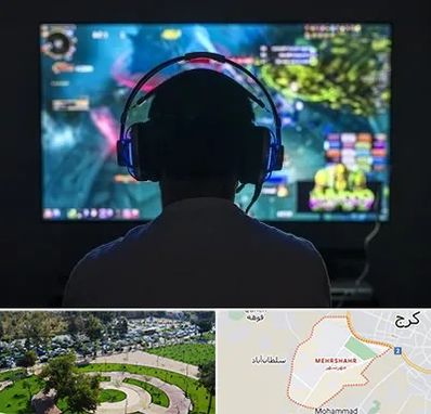 گیم نت در مهرشهر کرج