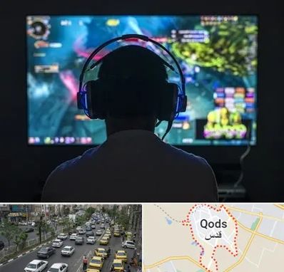 گیم نت در شهر قدس