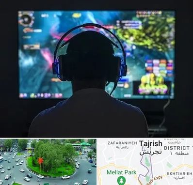 گیم نت در تجریش