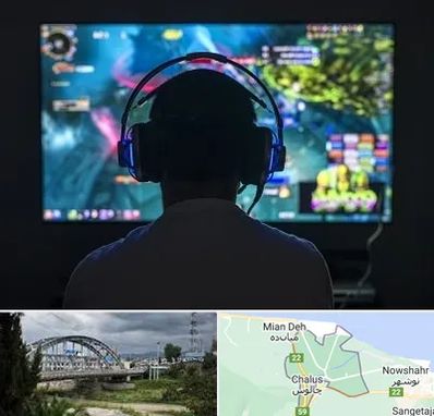 گیم نت در چالوس